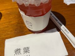 -煮叶(悠唐广场店)