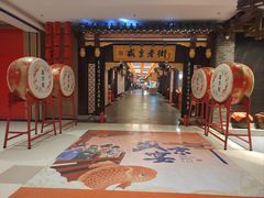 -中街·盛京龙城