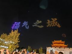 -相门城墙文化休闲景区