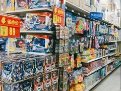 -沃尔玛超市(武侯店)