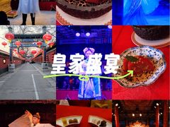 -白家大院·王府宫廷菜(苏州街店)