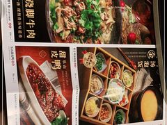 -乔阿马·江南味·驴肉香(龙湖华泾天街店)