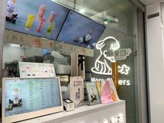 -茉沏(万科美好广场店)