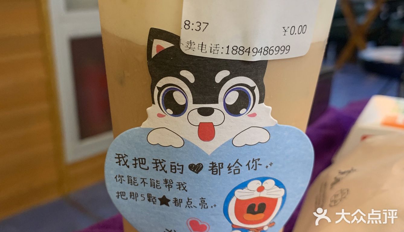 应了那句“要想甜加点盐