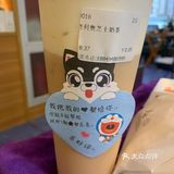 应了那句“要想甜加点盐