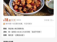 -鑫记婆婆兔·成都特产·兔头手撕兔(太古里店)