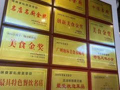 -味食家市师鸡(三元里店)
