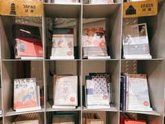 -思南书局·诗歌店