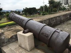 -石炮台公园