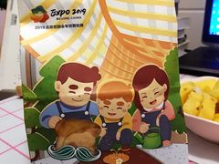-爸爸糖吐司面包(大连高新锦辉商场店)