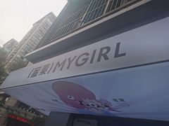 门面-印茶手作黑糖珍珠奶茶(湖墅南路旗舰店)