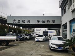 -上海第119机动车安全检测站