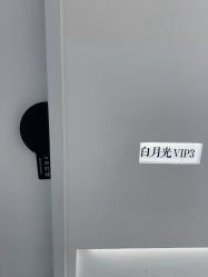 -白月光皮肤管理·德国LDM