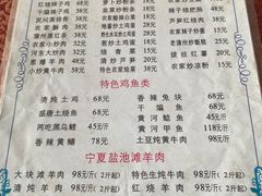 -盛唐庄园