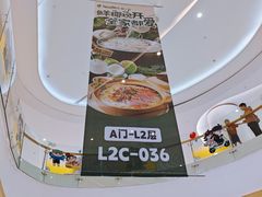 -深圳龙华星河COCO City(民治店)