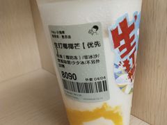 -喜茶(广州佳兆业广场店)
