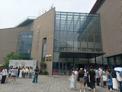 -四川大学博物馆
