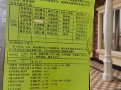 -泉城欧乐堡梦幻世界