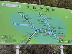 -大连冰峪旅游度假区