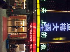 -鸿运楼·舌尖上的徽菜