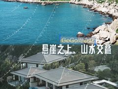 -东澳岛