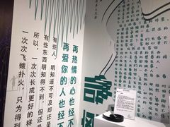 -星空失恋博物馆(双子塔旗舰店)