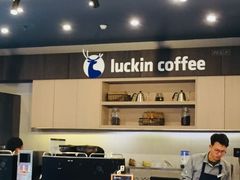 -瑞幸咖啡(盛博广场店)