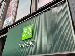 门面-奈雪的茶(大连新玛特店)