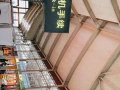 -丽江三义国际机场