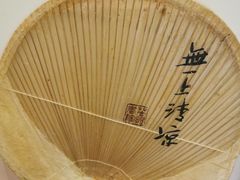 -五观堂素食(新华路店)