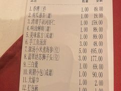 -得月楼·省级非遗·传统苏帮菜(观前店)