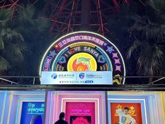 -三亚海昌梦幻海洋不夜城