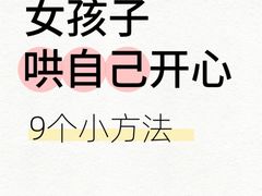 -观心实验室·心理咨询(上海旗舰店)