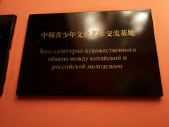 -果戈里书店