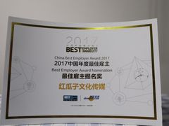 -红瓜子 影视后期 摄影摄像设计 新媒体运营技能培训(宝安校区)