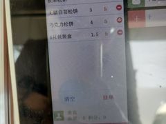 -王泰和高桥松饼(富华大楼店)