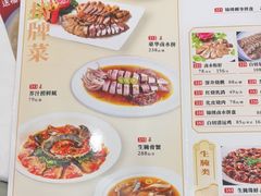 -金华安大酒楼·老牌潮菜·粤式茶点(东方国际店)