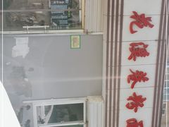-花溪巷牛肉粉(泉城路店)