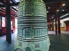 -大钟寺古钟博物馆