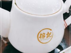 -新榕记滨江壹號