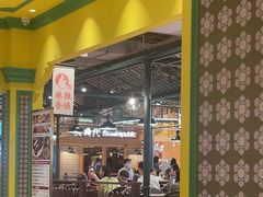 -大食代美食广场(上海中心店)