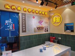 -陇兴楼兰州拉面(西安咸阳国际机场店)