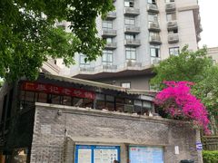 -廖记老砂锅(上清寺店)