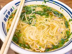 -丝路伊兰·兰州牛肉面(牛街总店)