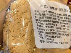 -国际饭店·帆声西饼屋(黄河路店)