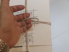 -阮大兴糕团(滨江宝龙店)