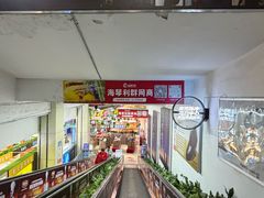 -利群海琴购物广场(商丘路店)