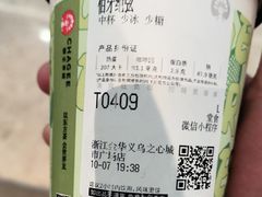 -义乌之心城市生活广场