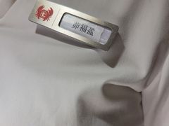 -七欣天香辣蟹火锅(苏州塔园路店)