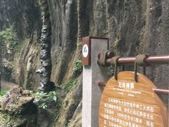 -神龙峡风景区
